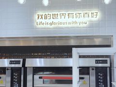 门面-爸爸糖吐司面包(大连高新锦辉商场店)