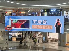 -万达广场(广州番禺店)