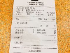 -DQ·蛋糕·冰淇淋(包河万达店)