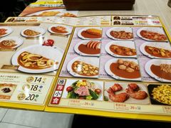 -CoCo壱番屋(久光百货店)