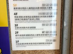 -汇腾天虹(吕厝店)