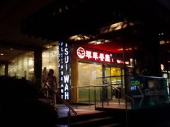 门面-翠华餐厅(山顶道店)