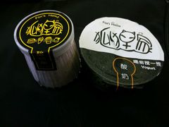 -狐狸家·酸奶酪专门店(平江路店)