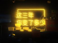 -清真·老金烧烤·小龙虾(奥体中路店)