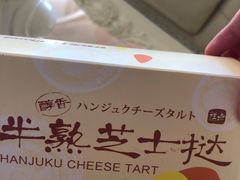 -好利来(朝外店)