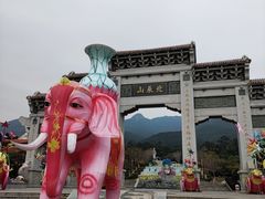 -北辰山景区