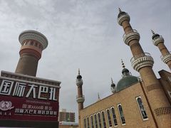 -新疆国际大巴扎