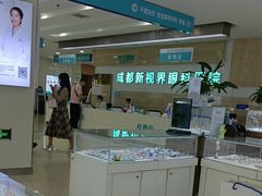 -成都新视界眼科医院·近视手术·儿童近视