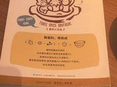 -CURRY YA 熟成咖哩專門店(深圳湾万象城店)