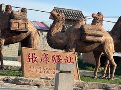 -草原天路(张北县)