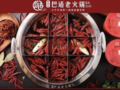 -万达广场(梁溪店)