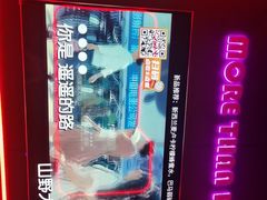 -星聚会KTV(中关村领展购物广场店)