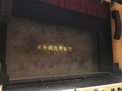 -哈尔滨大剧院