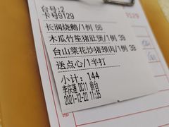 -长润·濑尿烧鹅