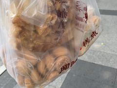 -闻酥园(大慈寺店)