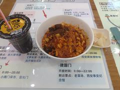 -西羊市老米家泡馍(西羊市店)
