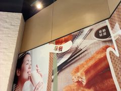 -永和大王(春日上新·凤凰东街店)