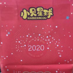 -鲍海兵