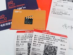 -CGV影城(万象城激光IMAX店)