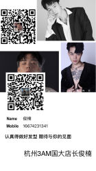 -3AM HAIR SALON烫发染发接发