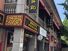 -吉庆街美食广场