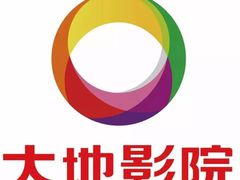 -大地影院(合肥铜陵路桥店)