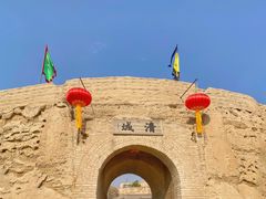 -镇北堡西部影城