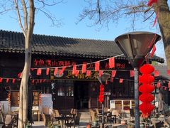 -兴福老面馆(寺路街店)