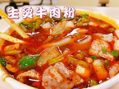 -江三王记牛杂馆(总店)