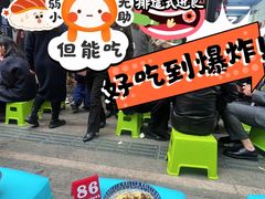 -素椒杂酱面(油篓街店)