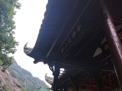 -鄣山大峡谷