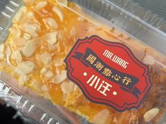 -小汪糕点(万达茂店)