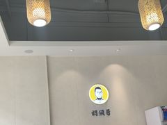 -胡须哥网红竹筒菜