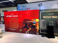 -威克健身游泳(万菱汇店)