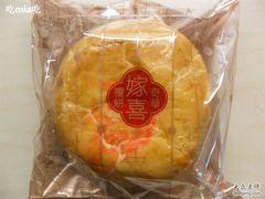 金华火腿酥-奇华饼家(又一城店)