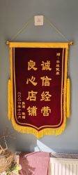 -华脉瘦身
