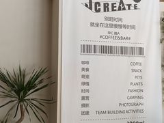 -J Create城市露营咖啡·简餐·宠物(上海动物园店)