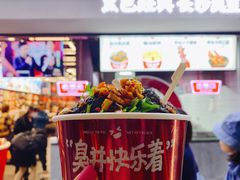 -黑色经典臭豆腐·湖南特产(坡子街店)