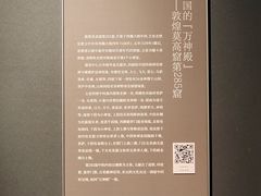 -中国丝绸博物馆