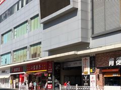 -小宝栗子(嘉华国际商业中心店)