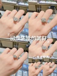 -萃华金店(罗斯福广场店)