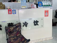 -紫薇冷饮(海宁盐官宣德路店)