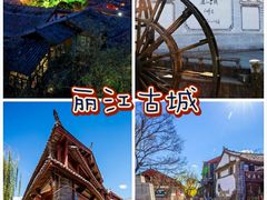 -丽江泸沽湖景区