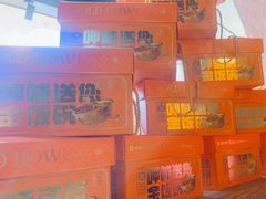 -呷哺呷哺 黄金牧场 (欢乐谷店)