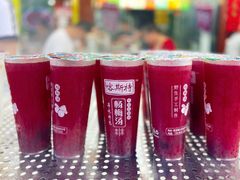 喀斯特杨梅汤-喀斯特杨梅汤(荔波美食街店)
