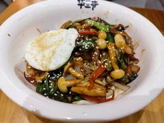 虾仁双菇拌面-华三爷拌面(上海光启城店)