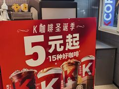 -肯德基(天津奥城店)