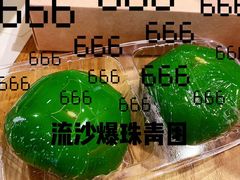 -盒马鲜生(宝地店)
