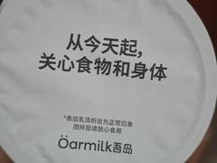 -盒马鲜生(馥邦国际店)