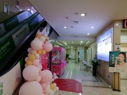 -重庆军科整形美容医院